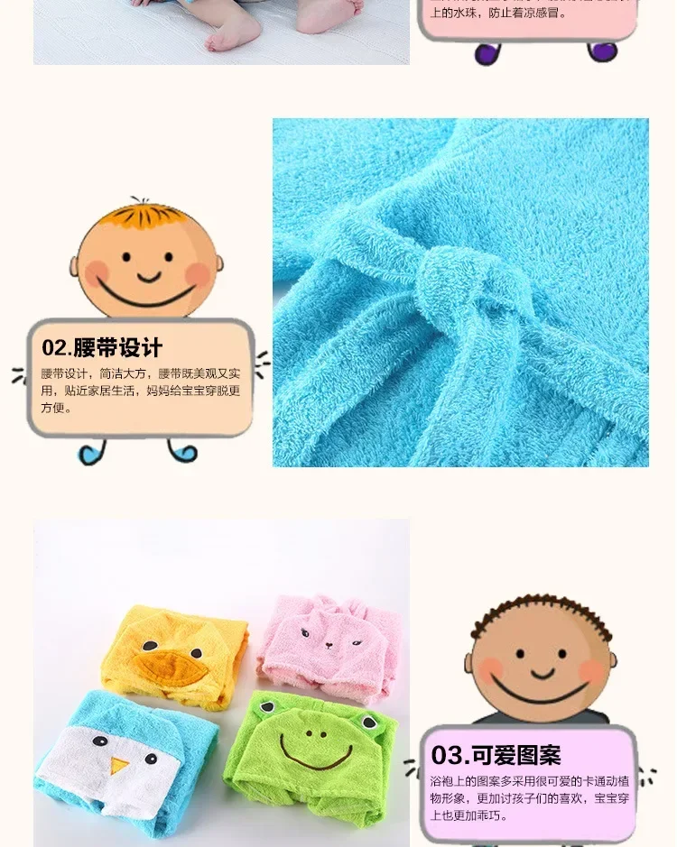 0-6 Years Kids Bathrobe Baby Cute Animal Pure Cotton Unisex Winter Newborn Boys Girls Clothes Baby Pajamas