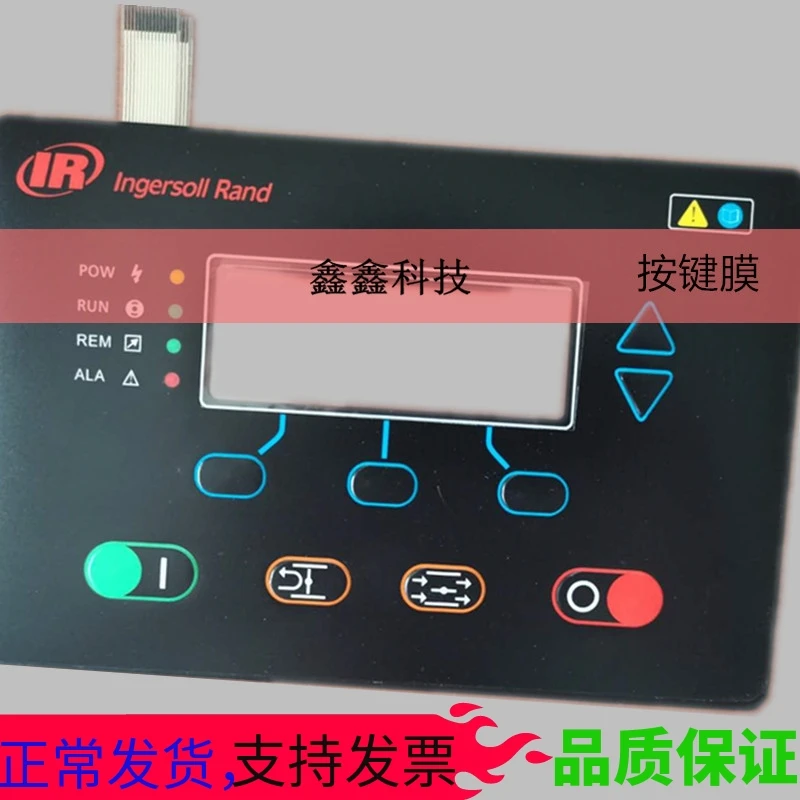 

Контроллер Ingersoll Rand 19067875, контроллер промышленного воздушного компрессора Ingersoll Rand, контроллер с ЖК-экраном и пленкой