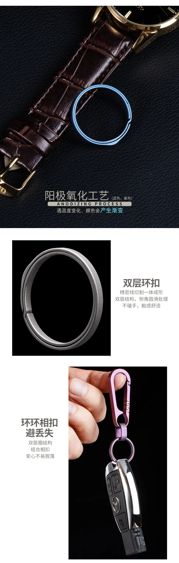 Titanium Alloy Rotating Ring Buckle Keychain Waist Belt Buckle Spring Lock Keyring Outdoor Tool EDC Unboxing Tool