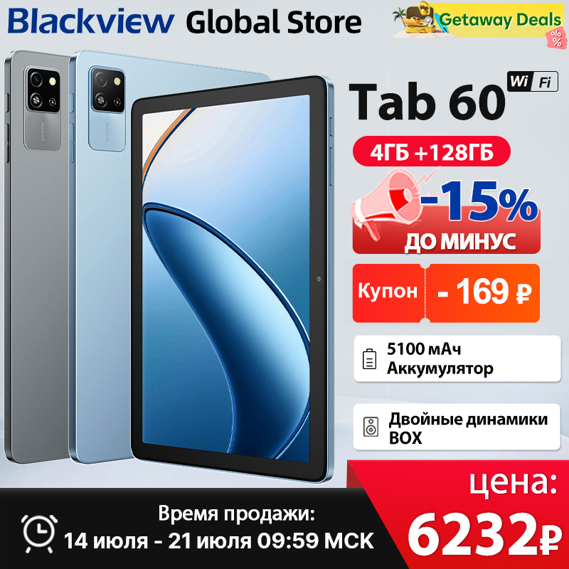 New Blackview Tab 60 WIFI Tablet 10.1Inch HD IPS Display Widevine L1 Android 14 12GB(4+8Expand) 128GB 5100mAh Battery PC Pad