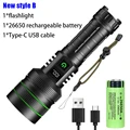 80W 26650 battery