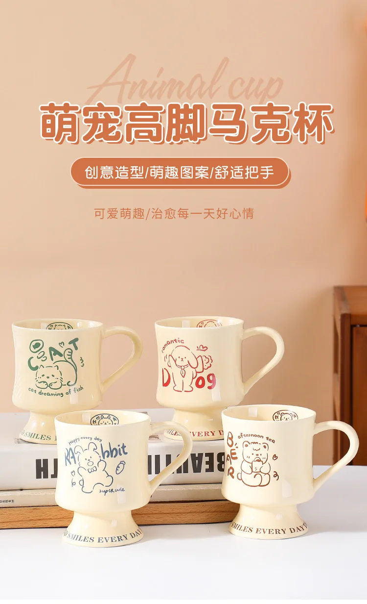 

Hand Painted Ceramic Milk Mug with High-footed Handle, European Style, Office and Home Drinkware