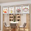 Double-sided Printing Japanese Lucky Cat Door Curtain Sushi Restaurant Izakaya Horizontal Curtain Decorative Flag Curtain 1