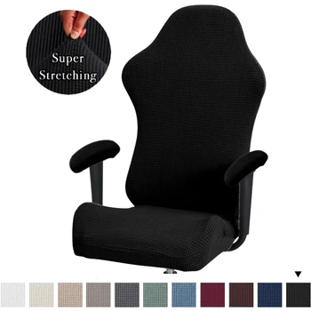 Jacquard Gaming Chair Cover 1