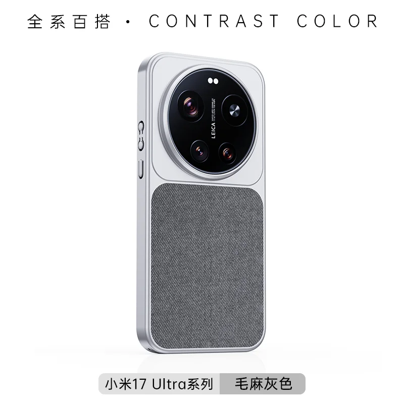 Luxury Leather Denim Style Magnetic Phone Cover with Wireless Charging Capability
