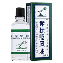 

Used To Relieve Headache and Cold Pain Cold Nasal Congestion Boat Car Motion Sickness Mosquito Bites Antipruritic Medicine 56ml