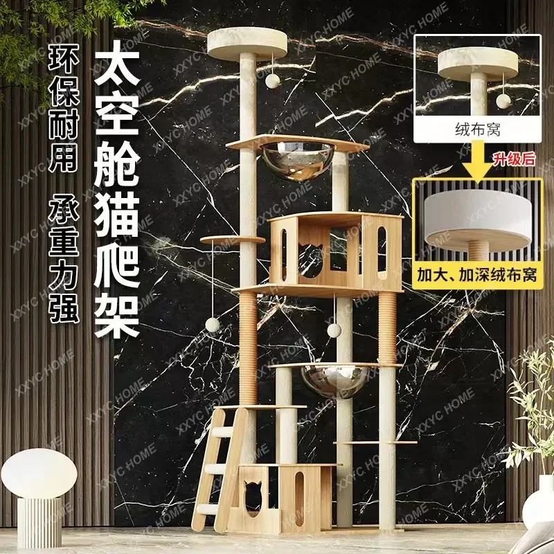 Cat Climbing Frame Nest Tree Integrated Space CapsuleScratch Trees Scratching Rack Does Not Cover an Area