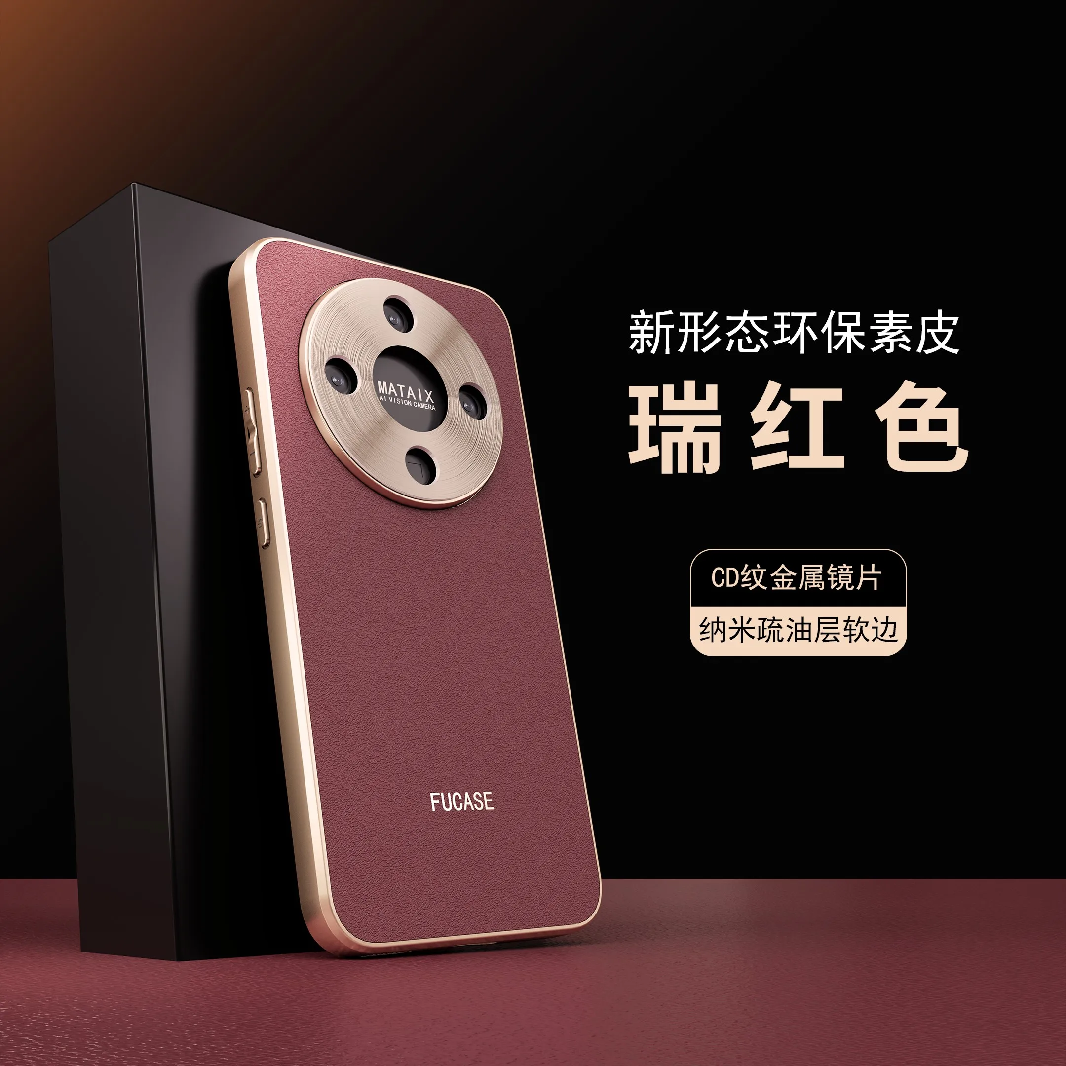 Luxury Leather Texture Shockproof Bumper Back Cover with Metal Lens Camera Protection