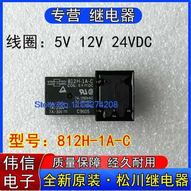 

5PCS/LOT 812H-1A-C-5VDC 12VDC 24VDC 416A