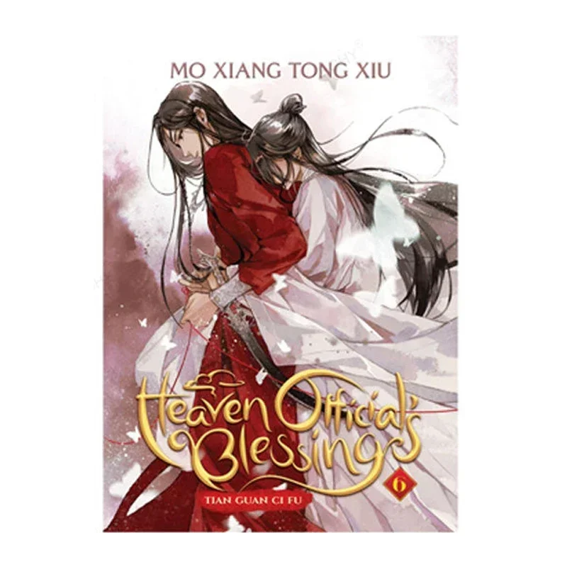 【英語】天官賜福 Heaven Official's Blessings 1-4 英語】天官賜福 Heaven Official's Blessings 1-4 Amazon.com