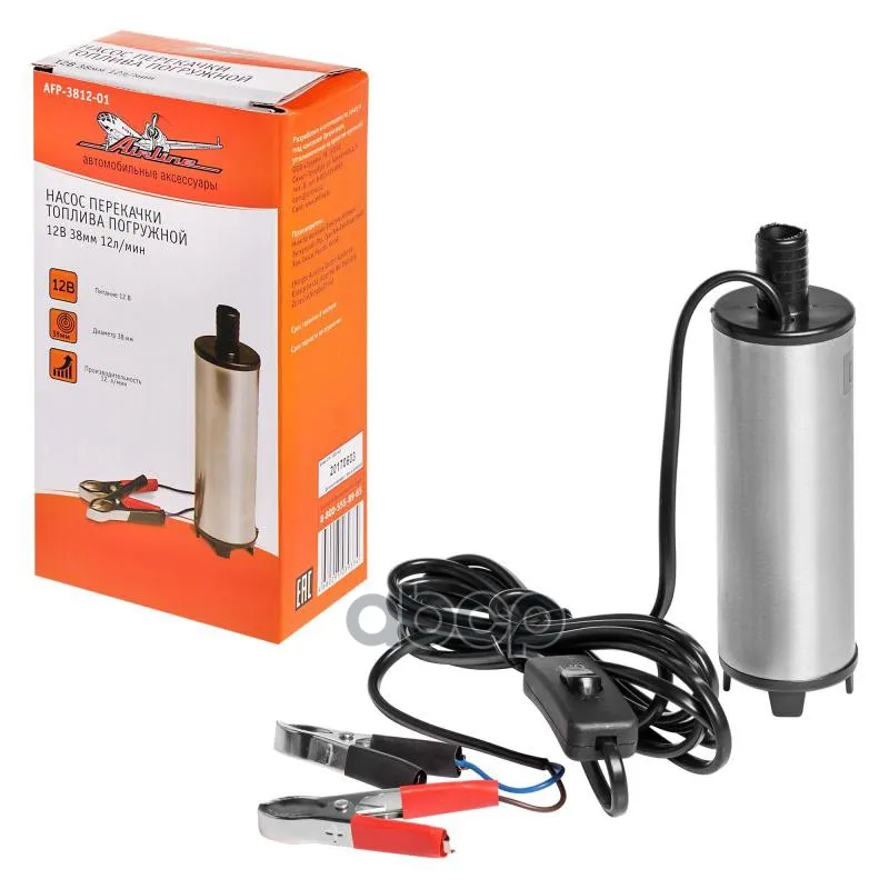 3812 01. Насос перекачки топлива 12в для топлива аирлайн артикул. Маленький насос для перекачки бензина 12 вольт. Насос для перекачки топлива автодело 42052. 3812 01.
