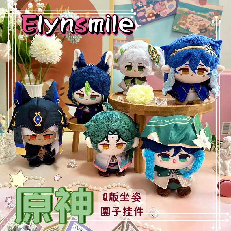 

Искусственная игра Genshin Impact нахида теснари Венти Сяо 10 см милая плюшевая кукла одежда мягкая подушка кукла игрушка для детей рождественские подарки
