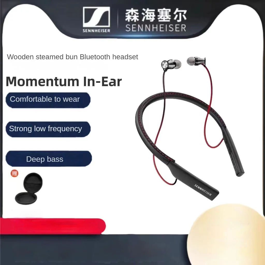 

Sennheiser Momentum In-Ear wooden bun in-ear neck hanging Bluetooth headset waterproof bass noise reduction headset