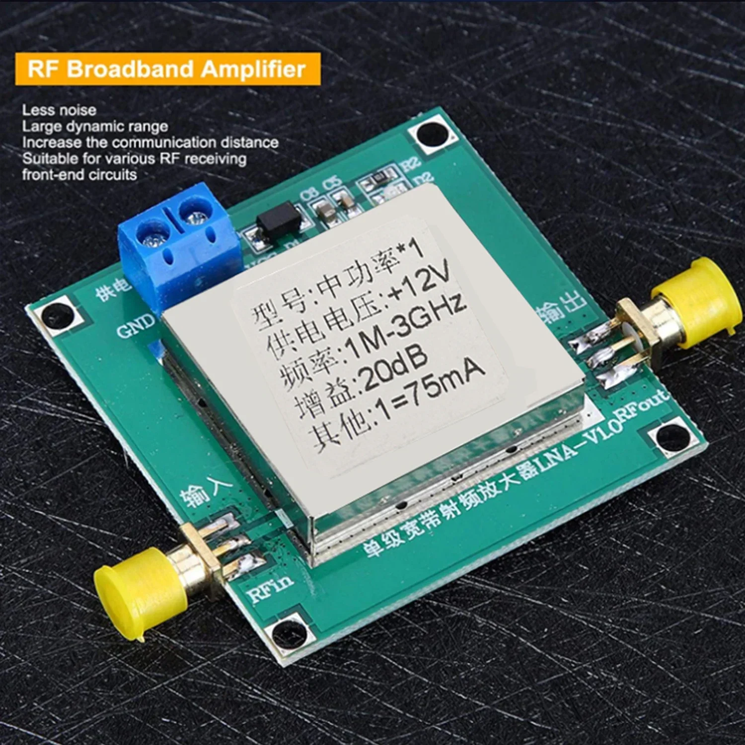 NEW 1-3000MHz 2.4GHz High Gain 20dB LNA RF Broadband Low Noise Amplifier ModuleDC 12V 75mA UHF HF VHF with Shielded Enclosure