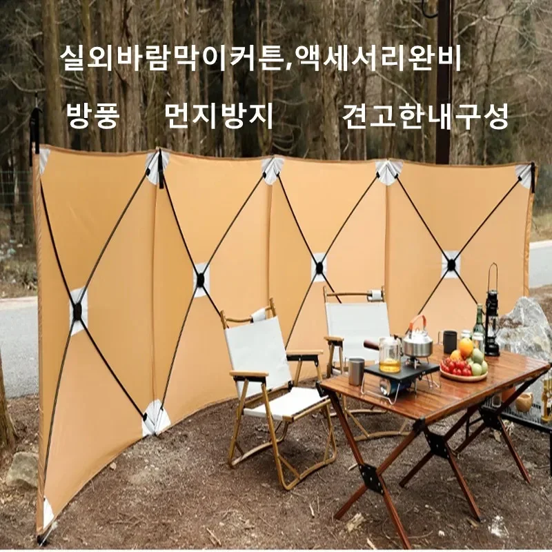 Camping Windscreen Tent Folding Windproof Shield Sunshade Outdoor Wall Large Camp Tent Windshield Equipment camping tent,camping tent accessories,camping canopy,camping windscreen