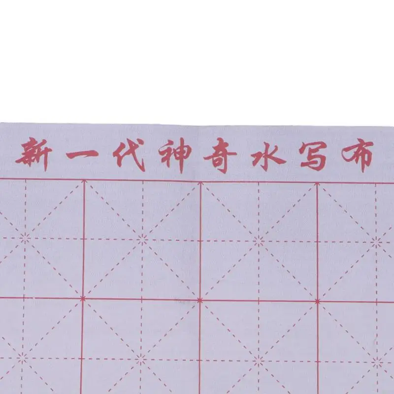 Magic Water Writing Cloth Gridded Notebook Mat Practicing Chinese Calligraphy