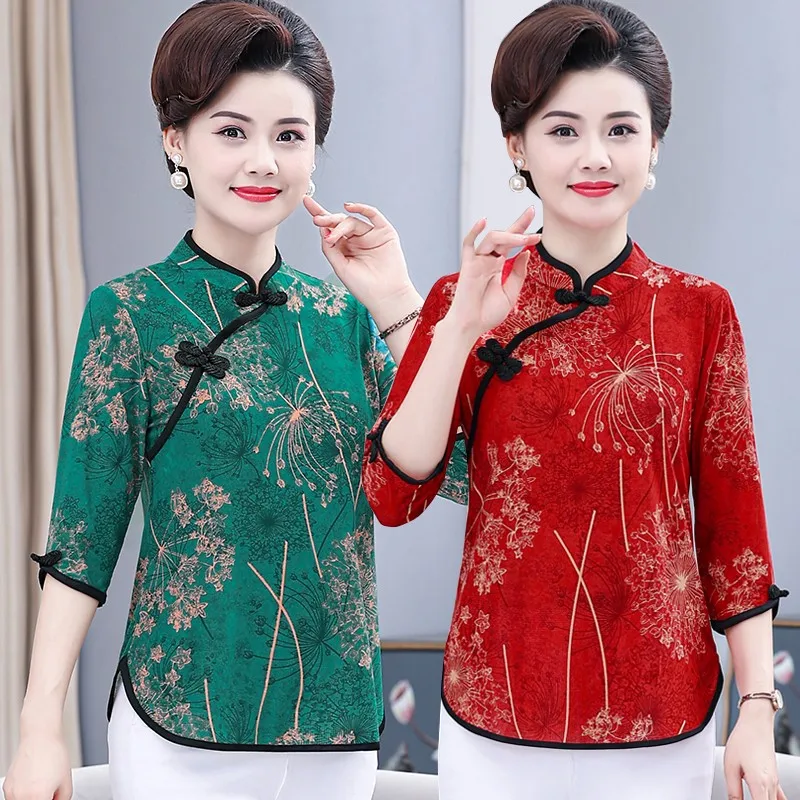 Chemisier Femme Vintage Brodé - Col Mao Et Manches Ballons - Noir - Taille Petite - Neuf Avec Étiquettes