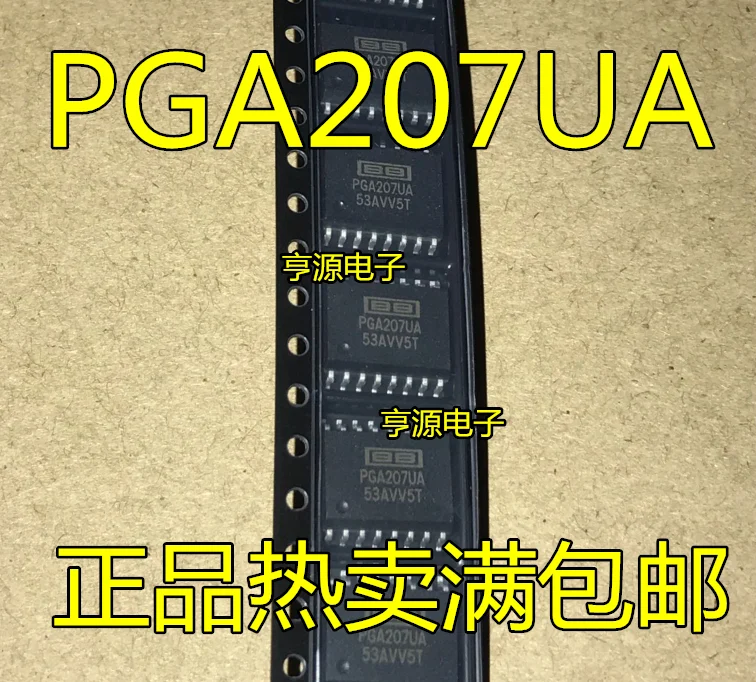

5 шт./партия 100% новый PGA207UA PGA207U PGA207 SOP16IC