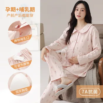 Postpartum clothing with chest cushion, autumn and winter, pure cotton, sweet and thin, pregnant women's sleepwear, nursing for