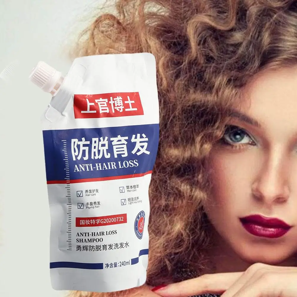 Chinese Medicine Prevent Hair Thickening Shampoo Desiccating Oil Hair Liquid Dandruff Itching Fluffy Control G6T5