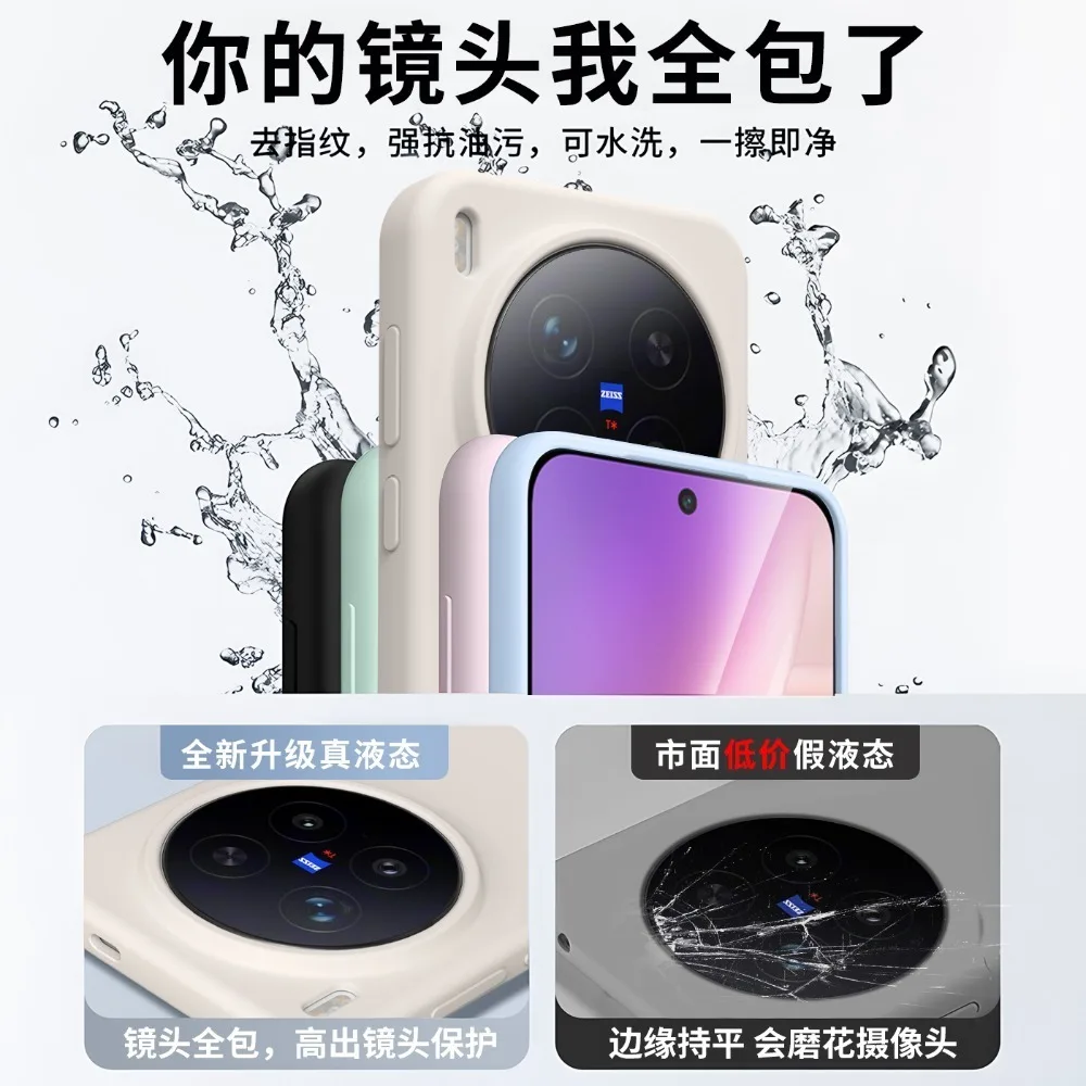 Luxury Liquid Silicone Shockproof Phone Case - Soft Flocking Back Cover