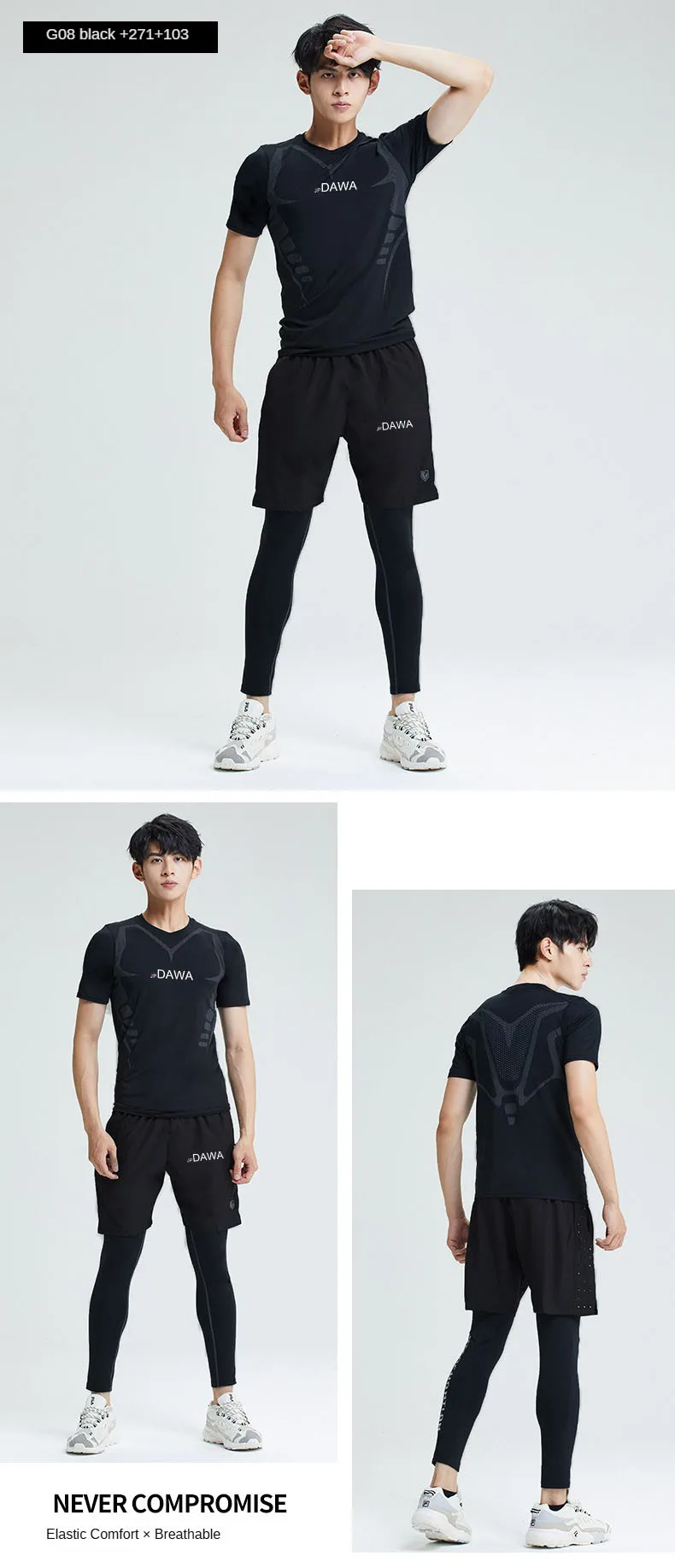 세련된 남성 스포츠 압축 체육관 피트니스 운동복, 속건성 농구 레깅스, 야외 조깅 트레이닝 속옷