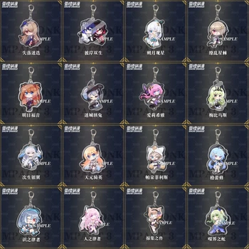 Игра Honkai Impact 3 Косплей, акриловый брелок для ключей, брелок, подвеска, реквизит, аксессуары, подарки