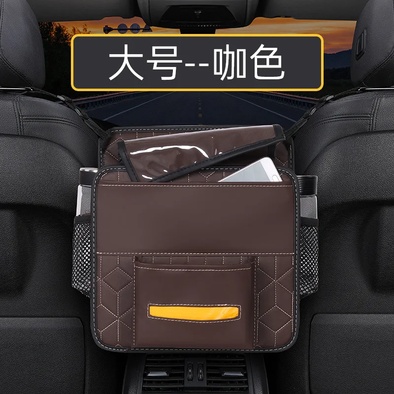 Car Organizer Multi Creative Car Storage Hanging Bag Back Seat