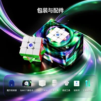 GAN17 MagDrive UV 3x3x3 Cube Magnetic Speed Puzzle Toy Stickerless Kid Gift Cubo Magico 6