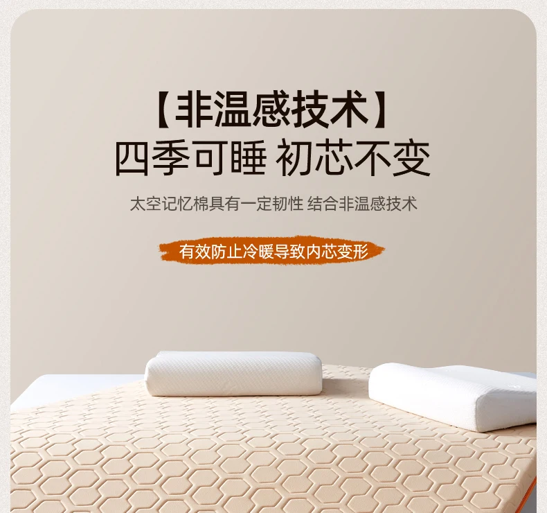 Description Picture 4 of itemClass A memory cotton mattress soft cushion household tatami latex mat thin style dormitory student sponge cushion