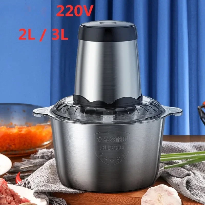 2L 3L Electric Meat Grinder 220V Stainless Steel Meat Mincer Kitchen Mixer Blender Machine Chopper Food Processors 5