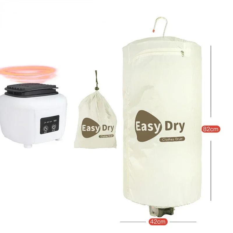 Portable Electric Clothes Dryer Mini Travel Folding Warm Air Baby Cloth Drying Machine Heater Hanger Laundry Clothing Rack