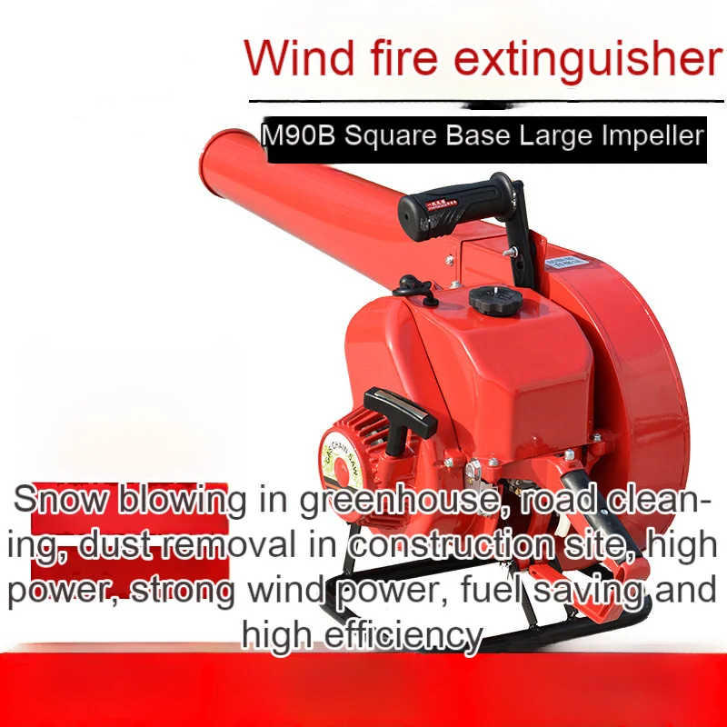 High Power Backpack Snow Blower Leaf Suction Leaf Blower High Speed ​​Site Cleaning Gasoline Blower 기 디월트송풍기 Tovia 유선송풍기 강력 송풍기 6