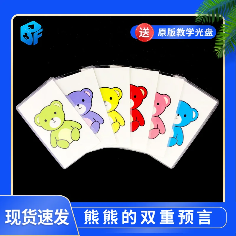 

kuma-chan's double prophecy JL Magic Tricks Magia Accessories Close Up Illusions Gimmick Props Comedy Toy for Kids Easy to do