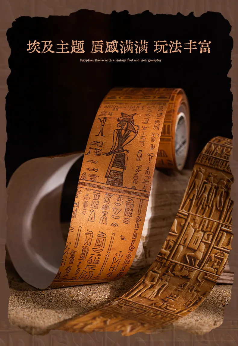 Journal GO 4x200cm Ägyptisches Abenteuer Washi Tape DIY Scrapbook Kreatives Ägypten Collage Junk Journal Fotorahmen Masking Tape – Detail 4