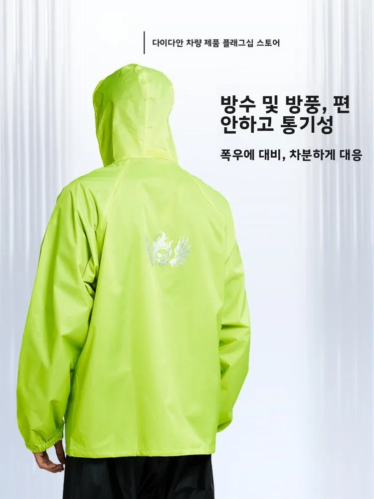 폴 오토바이 레인슈트 레인팬츠 세트 남성용 분리형 페달 전기 자전거 야외 라이딩 두꺼운 방수