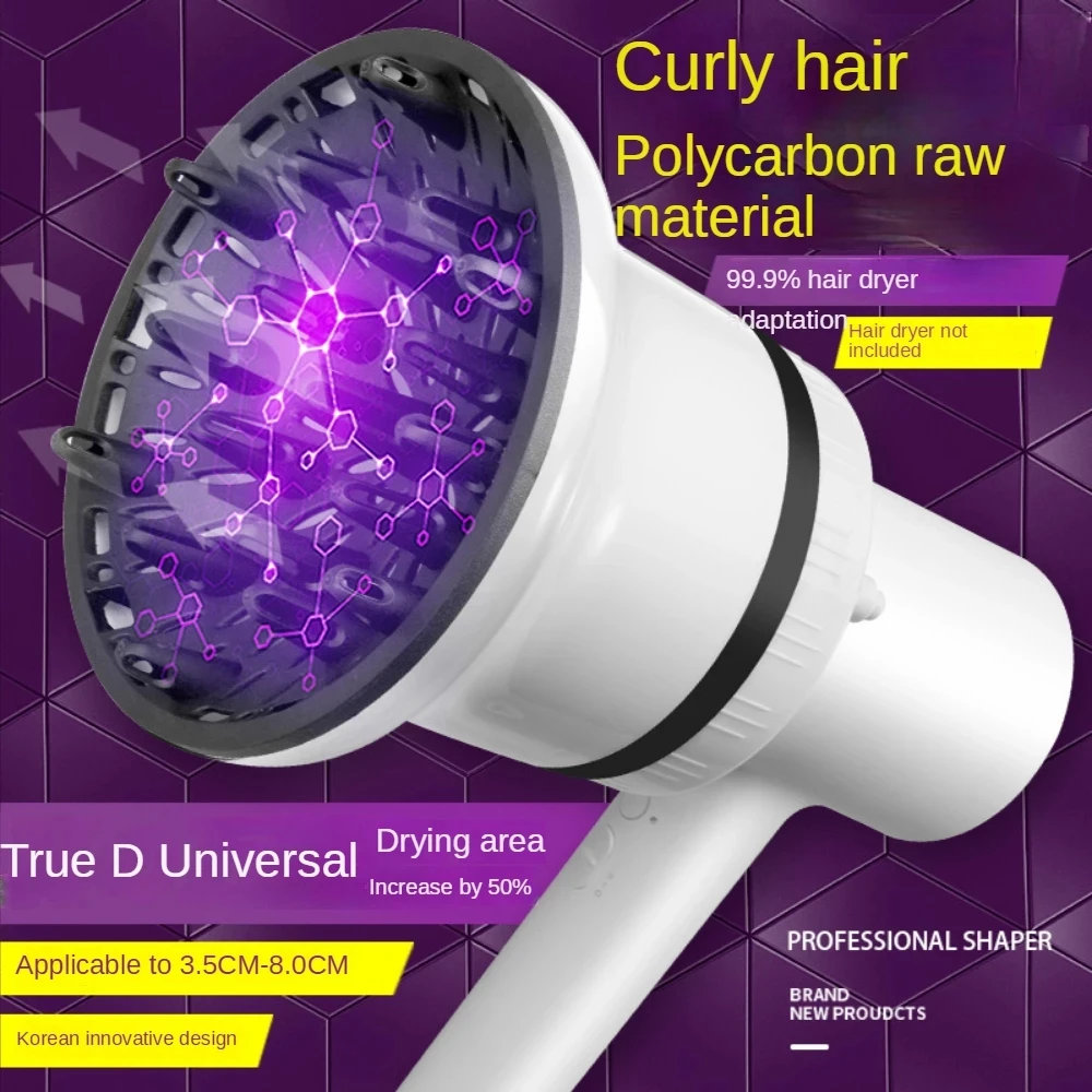 Hair Dryer Tube Electric Hair Dryer Fan Housing Curly Blowing Universal Interface Shape Loose Wind Drying Apparatus