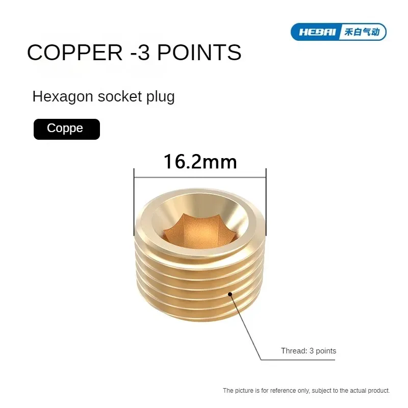 Pneumatic Hex Head Pipe Fitting with Sealing Ring - Threaded End Cap Plug Adapter