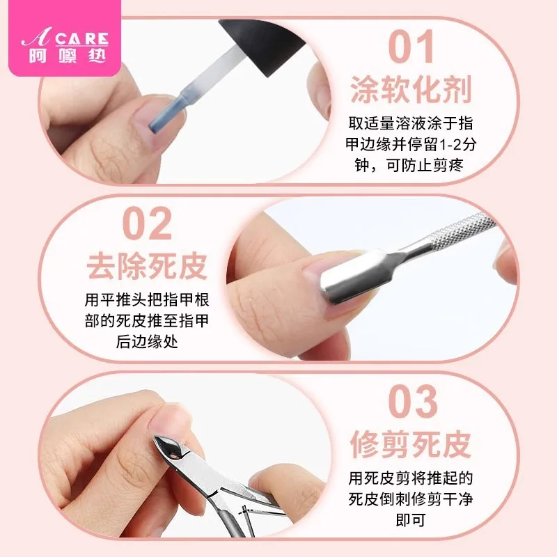DX01/Dead skin push/A1PQ0-Exfoliating Fork Stainless Steel Shovel Edge Removing Barbed Push Fork Nail Trimming Nail Port