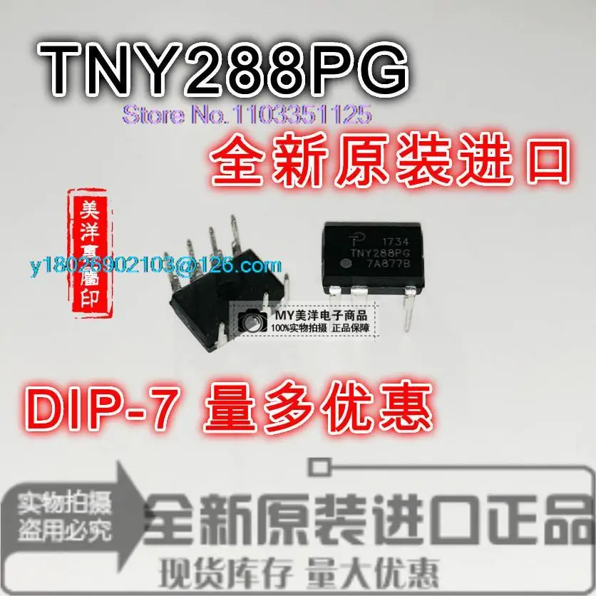 

(5PCS/LOT) TNY288PG TNY288PN DIP-7 IC Power Supply Chip IC