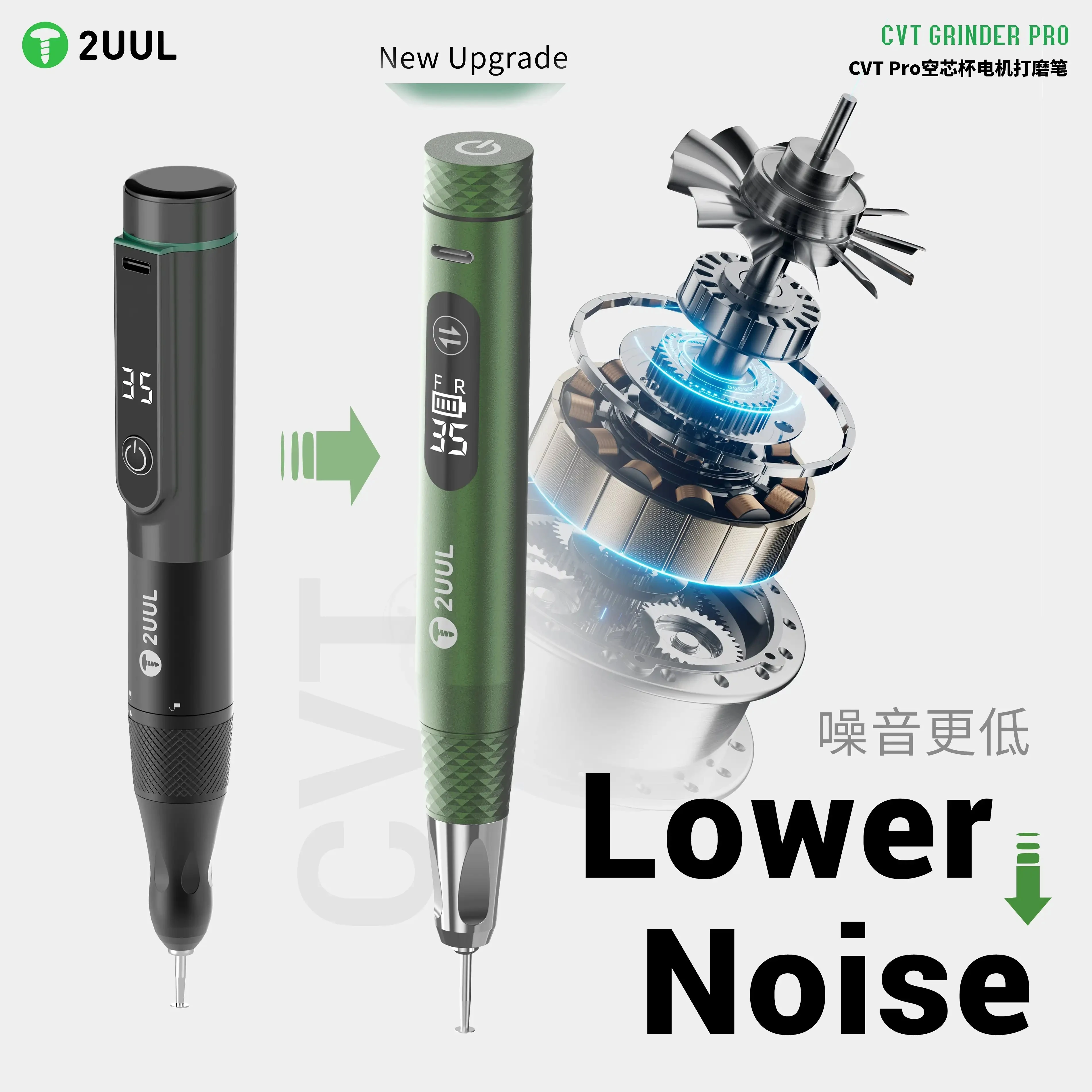 2UUL DA85 CVT PRO 전동 그라인딩 펜, 속도 조절 가능, 역회전, 저소음, USB-C 충전식, 휴대폰 수리 및 광택 키트
