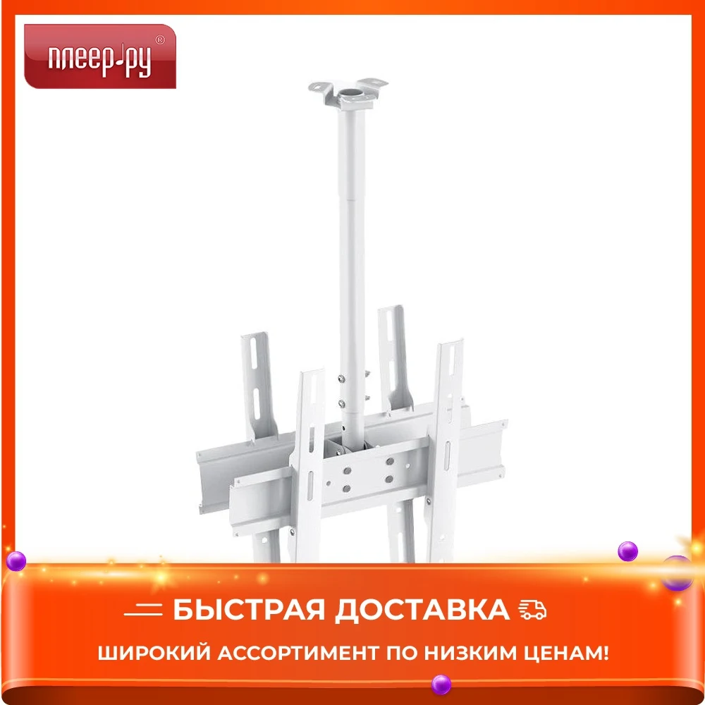 Bracket Holder PR-102-W (up to 90kg) White accessories for televisions installation technique electronics Tv Monitor stand mounts and holders Parts