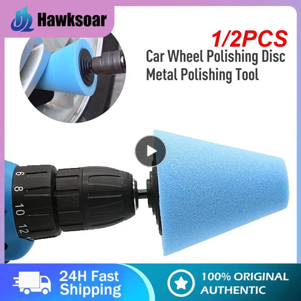 

1/2 шт., губка для полировки автомобильных колес