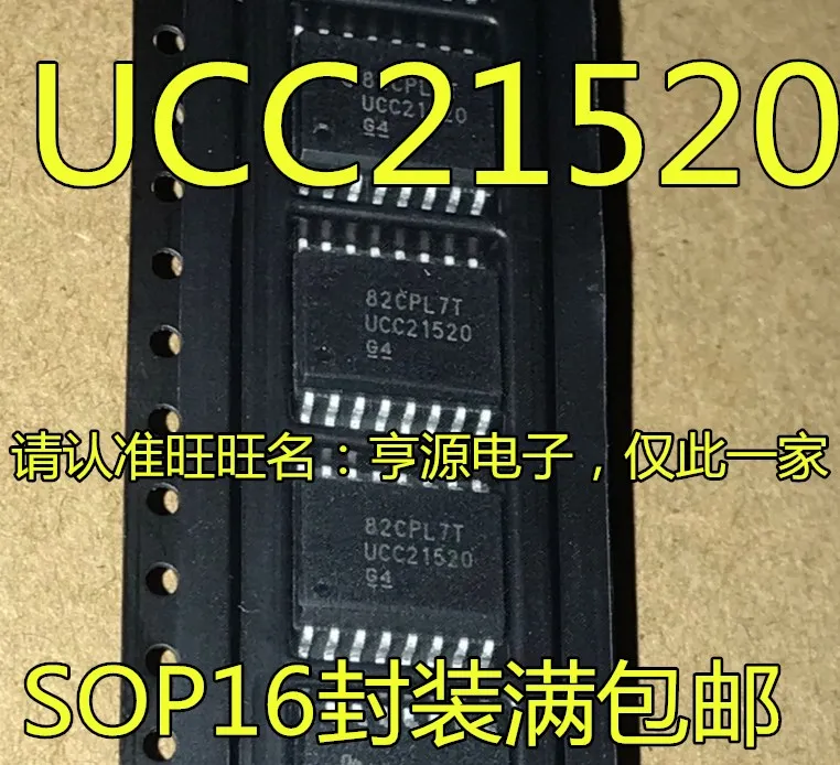

Оригинальный Новый UCC21520DWR UCC21520A UCC21520ADWR UCC21520Q UCC21520QDWRQ1, 5 шт.