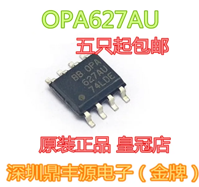 

Package mailOPA627AU SOP-8 IC 10pcs