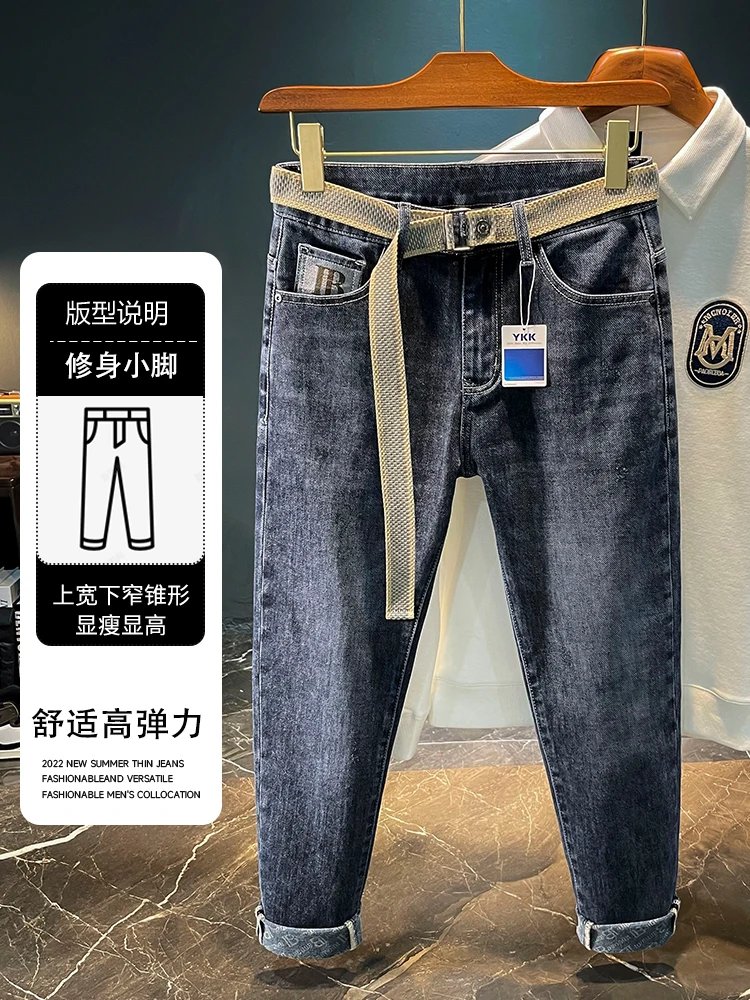 Men Jeans Embroidery Geometric Zipper Fly Slim Mid Softener Denim Pencil Pants Lightweight Full Lengt High Street Red Ear Tannin