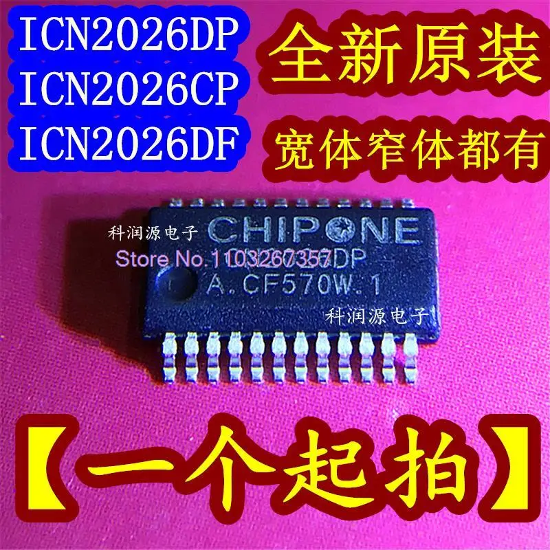 

20 шт./партия, ICN2026DP ICN2026CP ICN2026DF ICN2026CF IC