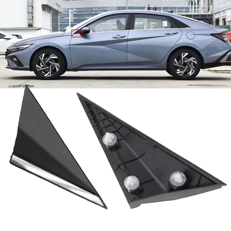 

Зеркало заднего вида для Hyundai Elantra 2011-2015, 861903X000, 861803X000