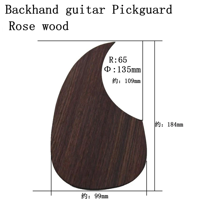 S Backhand guitar