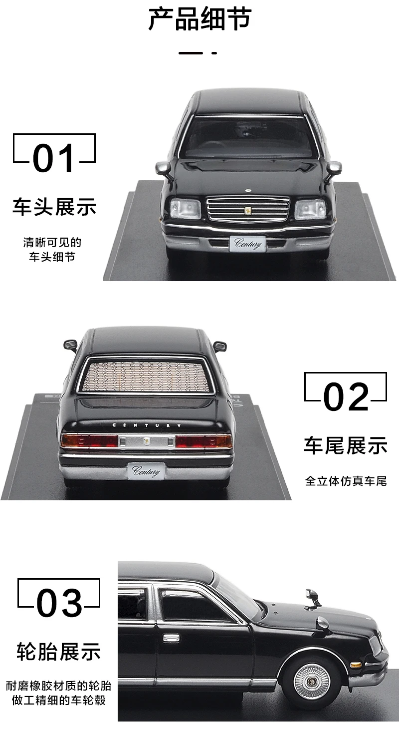 昭和トヨタ センチュリー 金属製 ミニカー Amazon | 京商オリジナル 1/64 トヨタ センチュリー ホワイト